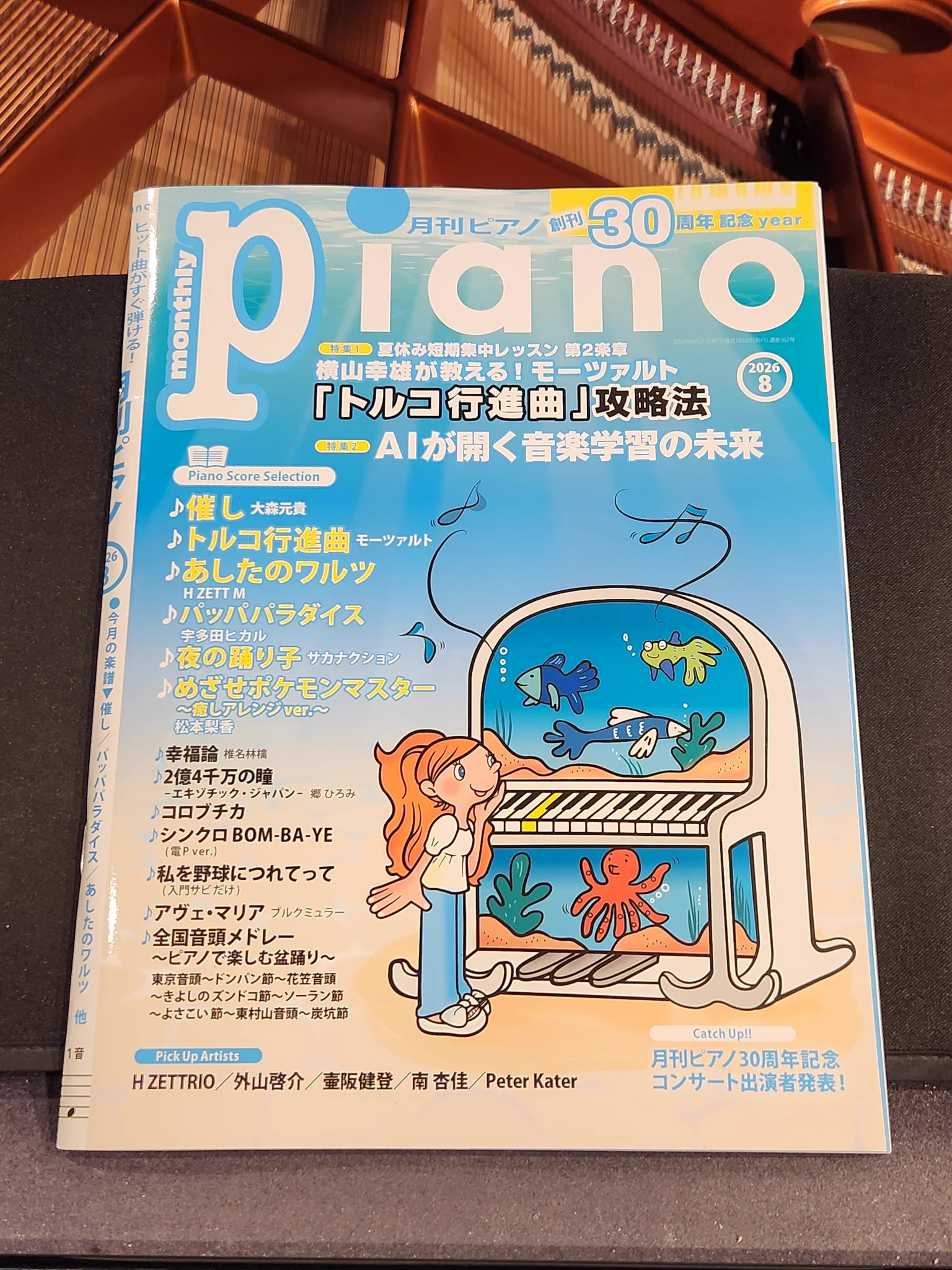 100年以上前？の、小さな額絵‼️社交界デビューの準備❓ママのピアノでダンスの練習 佐藤卓史 TAKASHI SATO / Pianist on X: 