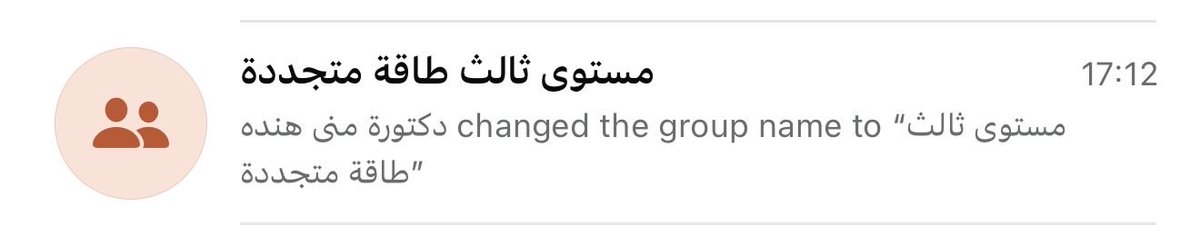 rxiz_77's tweet photo. والله وكبرتي يا عواطف.. https://t.co/Tdu3hlQ7RI