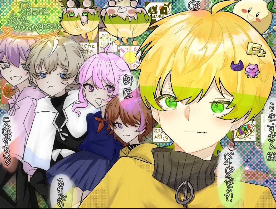 Yakage_8's tweet photo. ＃ぷりっつくん　へ
私の親友からです.。o○✉️
＃ぷりっつ１０周年　＃プリうま　＃ぷりっつさん見て https://t.co/Q4pHcDwvtp