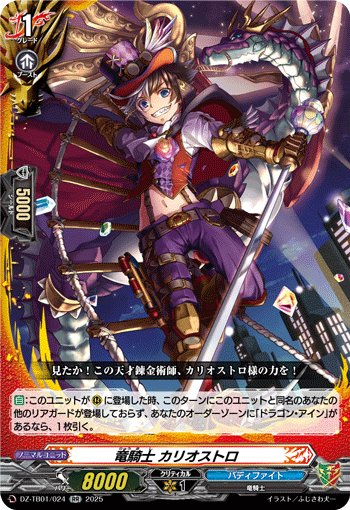 farushia's tweet photo. マジでこれが無さすぎる問題
ドラゴンアイン フルパワーで組む上で
鬼門すぎる！！ https://t.co/QNeTvC7n7r
