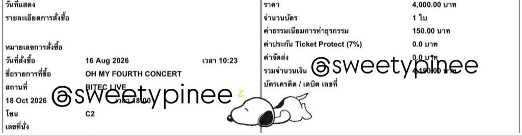 lemonnmill's tweet photo. WTS เพื่อนฝากขาย 

วันที่ 18 
บัตร 4000 โซน C2 
ปล่อยราคา 6,500 บาท
(ราคาบัตร+ค่ากด+ค่าvat)

☑️ นัดรับหลังแลกบัตรแข็ง 
📥 dm แอคนี้  ได้เลยคั๊บบ
#FourthConcert https://t.co/9lDbNquKba