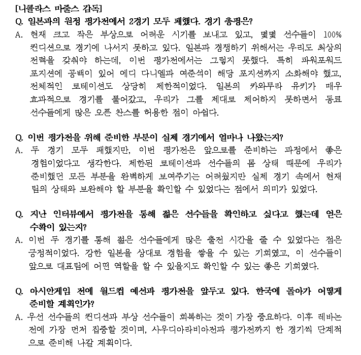 18cruk's tweet photo. 뭘 맨날 혼자 보고 맨날 혼자 확인해 
팬들도 좀 확인하게 해줘 https://t.co/I9RTx7zpuW