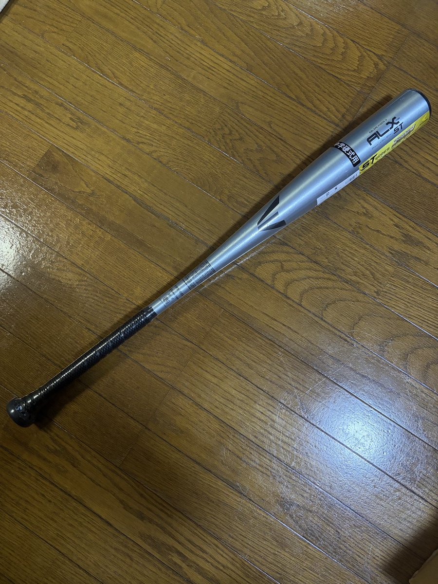 x3akaisuisei's tweet photo. 次男の新しいバットが届いた✨
バット2本になったから、バットケースも新調✨✨
新しいバットでもガンガン打ちまくれ❗️
#イーストン
#easton
#alx100st
#ssk
#proedge https://t.co/bOww0TX0kH