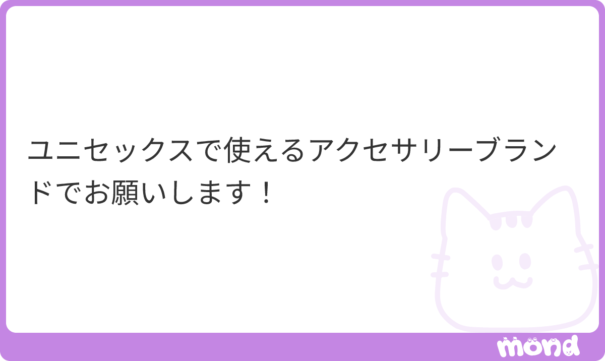 remiremipan's tweet photo. メンズ教えてもきてたので一緒に。
月並みですがこの辺私も愛用してます。
自分の1番はとあるデザイナーさんにオーダーして買ってます。

(Image:3)
#mond_remiremipan https://t.co/dAPHo0P9Dc