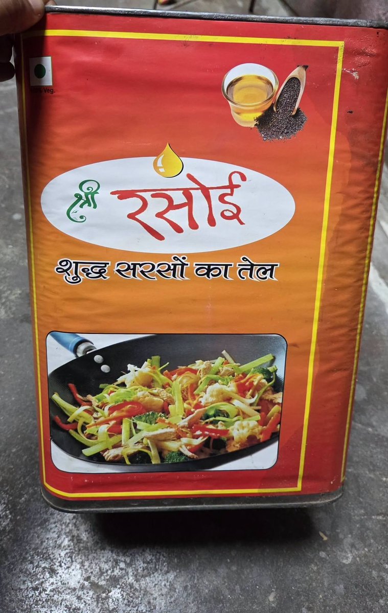 ArunKosli's tweet photo. साथियों, मैंने कोसली अनाज मंडी की एक दुकान से सरसों के तेल का यह डिब्बा खरीदा था। बाद में जब डिब्बे का ढक्कन काटकर अंदर से देखा तो तेल की स्थिति और अंदर दिखाई दे रही परत को देखकर मेरे मन में इसकी गुणवत्ता को लेकर कुछ सवाल उठे।

⚠️ मैं किसी कंपनी या दुकानदार पर कोई आरोप नहीं लगा रहा हूँ, क्योंकि केवल फोटो देखकर यह निश्चित रूप से कहना संभव नहीं है कि तेल में किसी अन्य प्रकार का तेल मिलाया गया है या नहीं। इसकी सही जानकारी केवल खाद्य विभाग की अधिकृत जांच से ही सामने आ सकती है।

इसलिए सिर्फ जन-जागरूकता के उद्देश्य से यह जानकारी आप सभी के साथ साझा कर रहा हूँ। जब तक इसकी गुणवत्ता स्पष्ट नहीं हो जाती, कृपया तेल खरीदते समय ब्रांड, बैच नंबर, निर्माण/समाप्ति तिथि और FSSAI लाइसेंस नंबर जरूर जांचें तथा खरीद का बिल भी लें।

🙏 सभी से निवेदन है कि इस पोस्ट को अफवाह के रूप में नहीं, बल्कि सावधानी और जागरूकता के रूप में लें। यदि किसी को इस उत्पाद की गुणवत्ता को लेकर संदेह हो तो संबंधित खाद्य सुरक्षा विभाग से इसकी जांच करवाने का उचित माध्यम अपनाएं।

सावधानी रखें, जागरूक रहें और अपने परिवार के स्वास्थ्य का ध्य��न रखें। 🙏

@fssaiindia