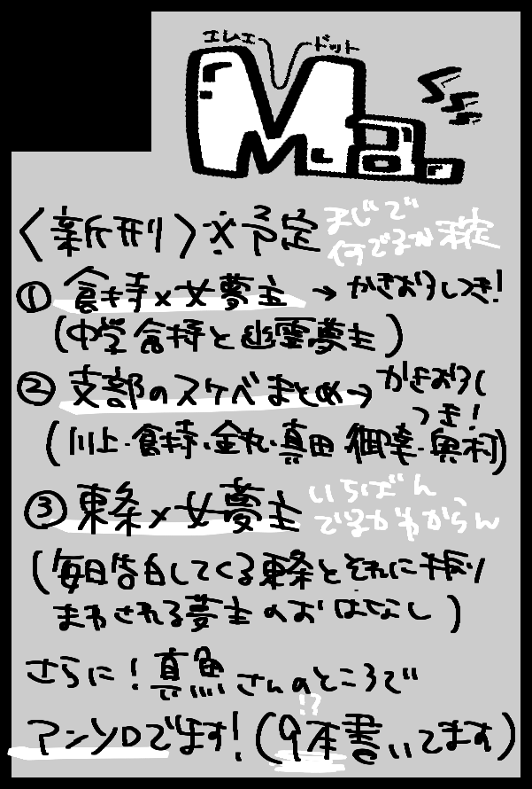 mase_cha's tweet photo. 【サークル参加します!!】11月29日（東京）COMIC CITY 東京 153内 ウイニングショット 22｜ #イベントGO_赤ブー https://t.co/KMWM9sEgF9 

逃げ道を塞ぎました。
よろしくお願いいたします。 https://t.co/7itNDxjLmL