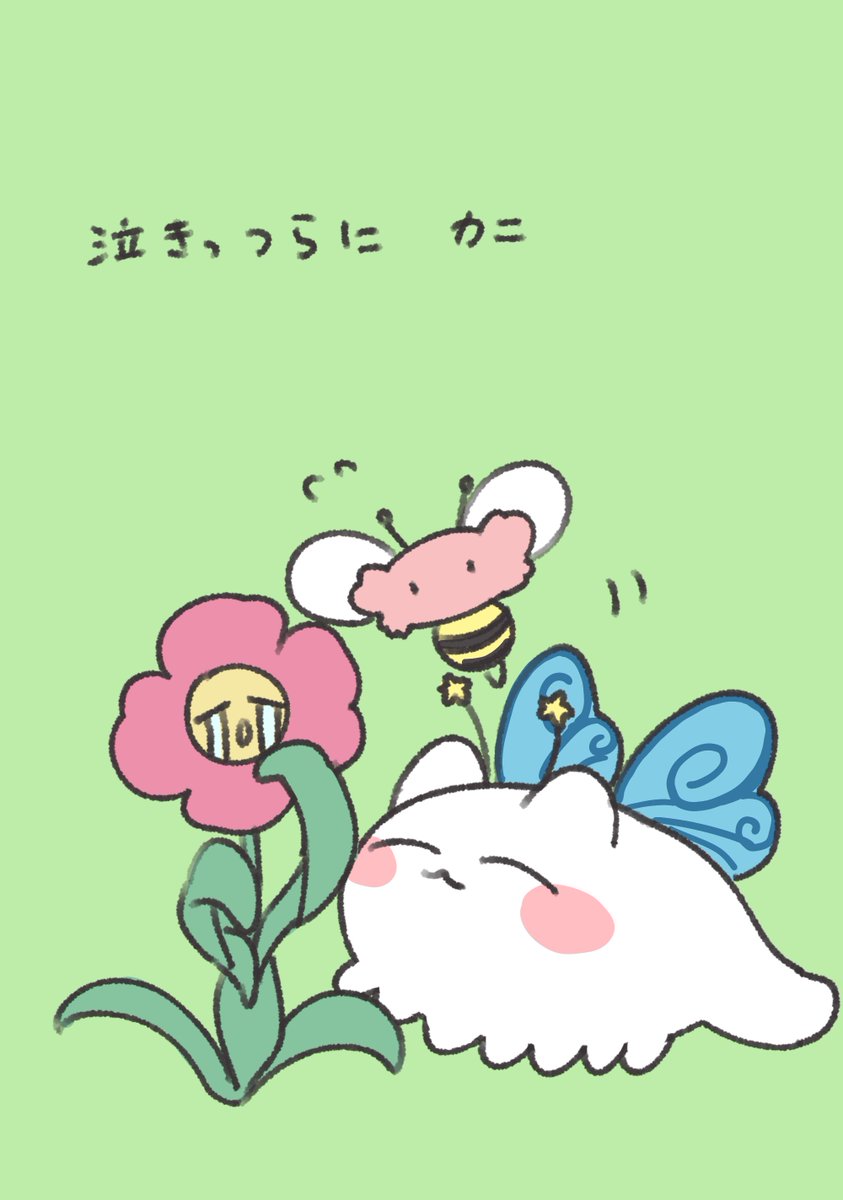 Nekomodoki290's tweet photo. 泣きっつらに　かに🦀
#ねこもどきさん　#ゆるいイラスト https://t.co/7rnelGdCSm