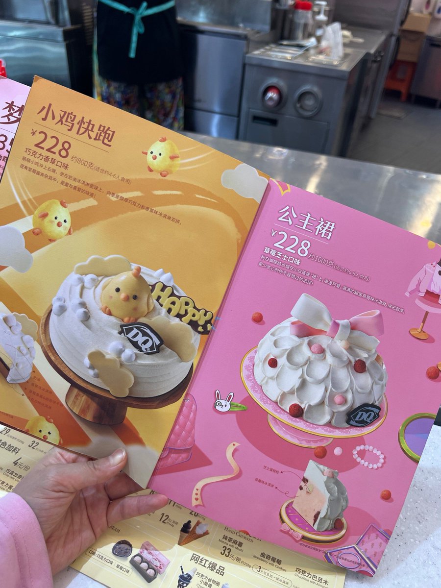 23Yuoo's tweet photo. Just restocked our snack shelf with chewy matcha mochi and iced oolong tea! Perfect for your afternoon pick-me-up  Grab yours before they’re gone!， https://t.co/hU9i3wQ3BL