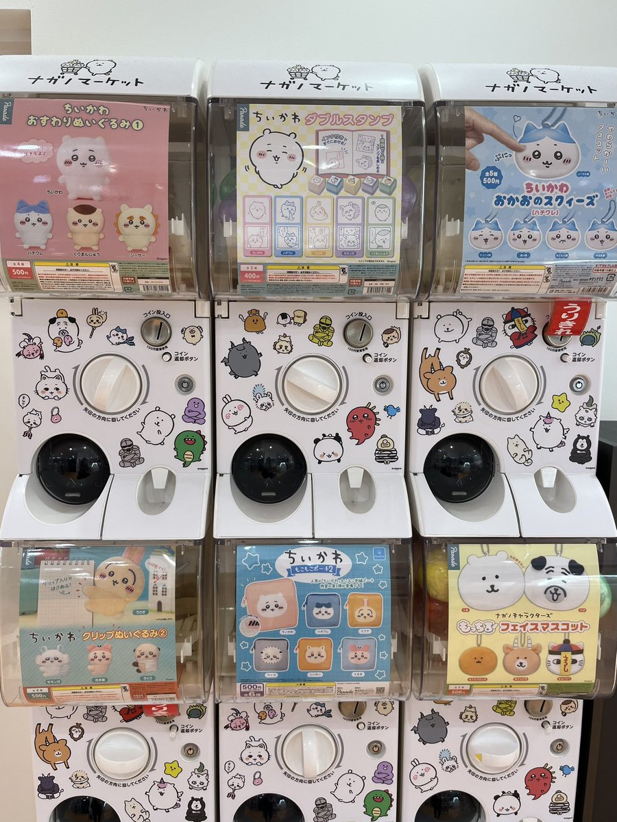 naesun_'s tweet photo. 先週はじめてちいかわらんど札幌パルコ店に行ってみたら、モモンガと古本屋ちゃんいて可愛かった🎀
スタンプ用の紙たまたま持っていて良かった～！
そしておすわりぬいぐるみガチャ発見😳
自引きしたちいかわちゃん可愛すぎる... https://t.co/6OK4qQf3AL