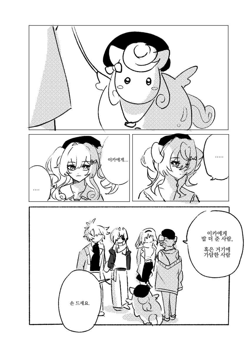 watermouse__'s tweet photo. 누페마 트레 https://t.co/TMW1VZ1uyF