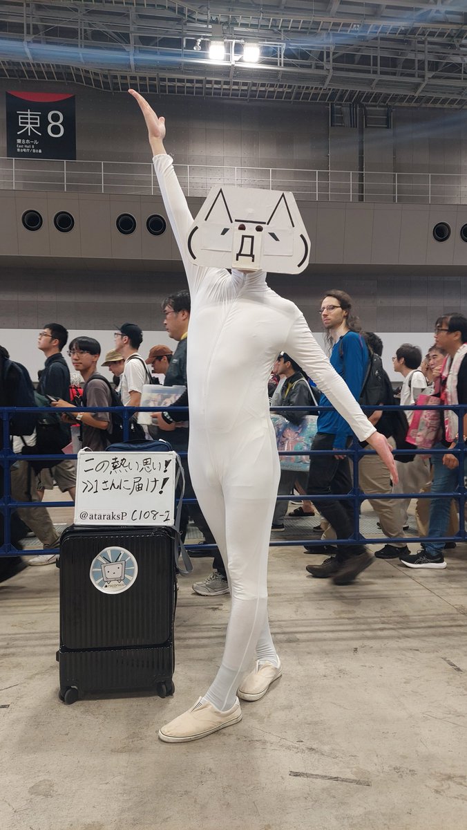 ataraksP's tweet photo. ぬわああん、疲れもおおん

ということでC1082日目乙でした(*´ω｀*)

本日もインターネット老人会の皆さまと楽しく併せをしてました(*´ω｀*)

交流していただいた方々ありがとうございました(*´ω｀*)

#c108
#c108_cos
#コミケ
#コミケ108
#c108コスプレ https://t.co/5PIjsg7DuL