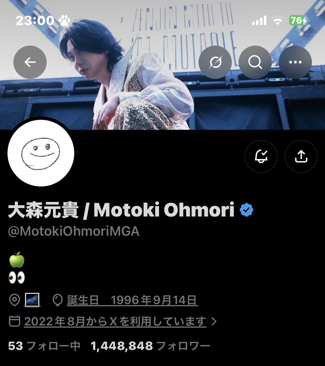 teasaka2's tweet photo. 大森氏
フォロワーさん145万人超えおめでとう

143万人超えたのが8月1日
144万人超えたのが8月11日
145万人超え　　　8月16日
ペース早すぎて怖い

左　昨日23:00
右　今日23:00
1300人強増えてる、でも今日か明日には行くと思ってたよ

 #大森元貴 https://t.co/IDIQf0NlY8
