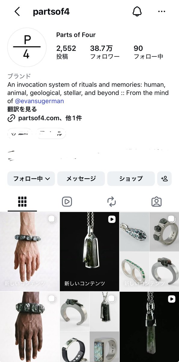 remiremipan's tweet photo. メンズ教えてもきてたので一緒に。
月並みですがこの辺私も愛用してます。
自分の1番はとあるデザイナーさんにオーダーして買ってます。

(Image:3)
#mond_remiremipan https://t.co/dAPHo0P9Dc