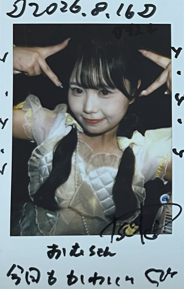 omu_mui's tweet photo. 8.16 GRAFFY HALL
月ちゃんかわいい( ߹ㅁ߹)
まずは曲を知るところからﾃﾞｽﾈ…!
#やっと出逢えたお月様 https://t.co/zcMFhsapbP