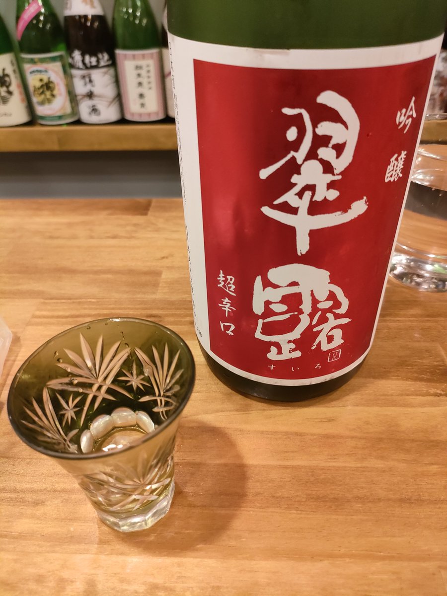 s_sokyu's tweet photo. 飲み会！ https://t.co/ui2RdjTSl2