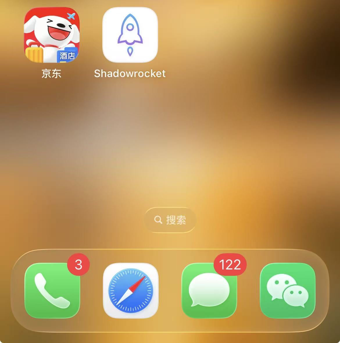 Dasaintboy's tweet photo. 推荐一个vpn，这个叫易链加速器的vpn是永久免费的，且不卡

https://t.co/6U4xT51ABy https://t.co/oeKk9yablN