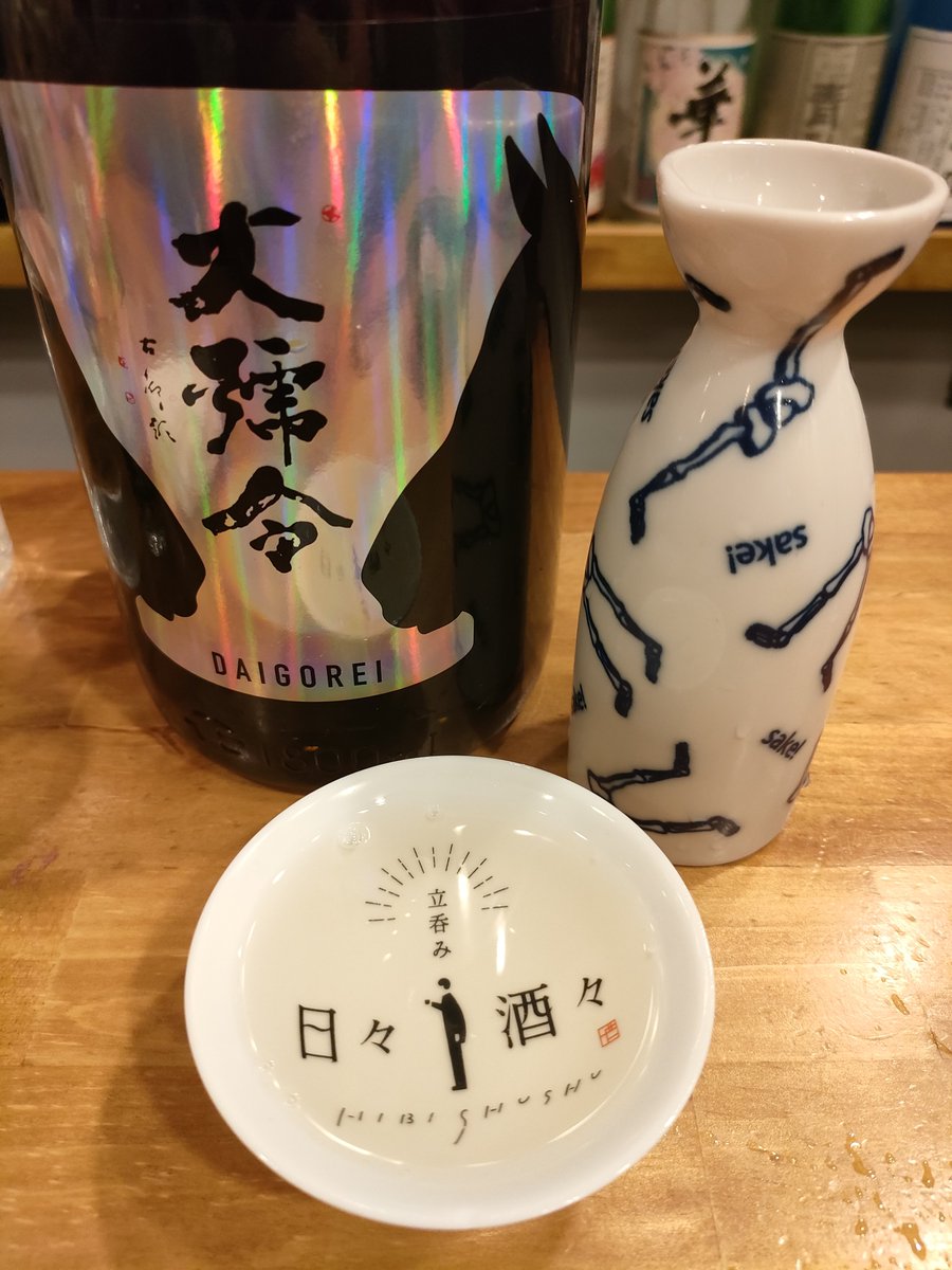 s_sokyu's tweet photo. 飲み会！ https://t.co/ui2RdjTSl2