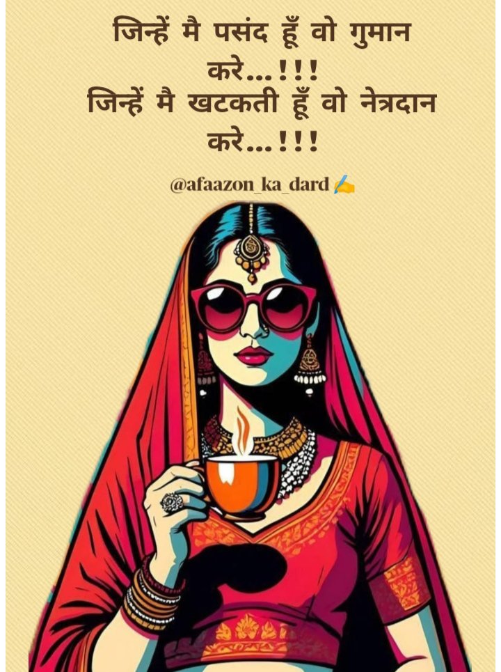 ShrutiMeherwal's tweet photo. Like me or not....🌸
#positivegirl #positivevibe
#girlsthought #likemeornot
#blindpeoples #cuteme #positivequote #twitterquote #donateyoureyes its better work.... https://t.co/Rfkm3F1Q6S