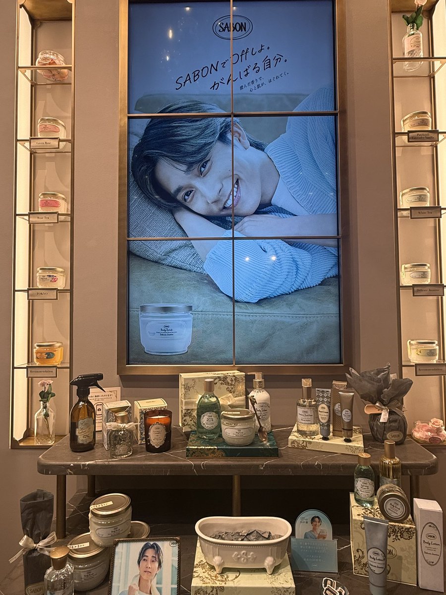 ST20230804's tweet photo. やっと行けた💙
でも、今日行く予定ではなかったので、🛁にじゅりはいないの😭今度、プレゼントを買いに行くつもりなので…その時こそ！BBAが1人でじゅりぬい出して撮影してても笑わないでください🙇笑

#田中樹とSABONしよ https://t.co/bw7VPMT9Lm