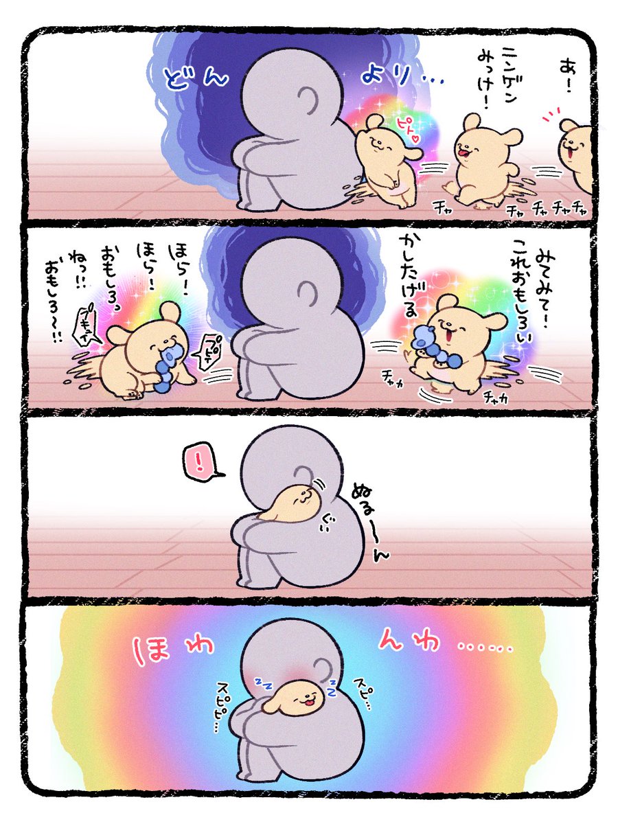 wanwanyan112's tweet photo. どんよりを打ち消すドッグ🌈🐶✨ https://t.co/ZZcD4XOCtw