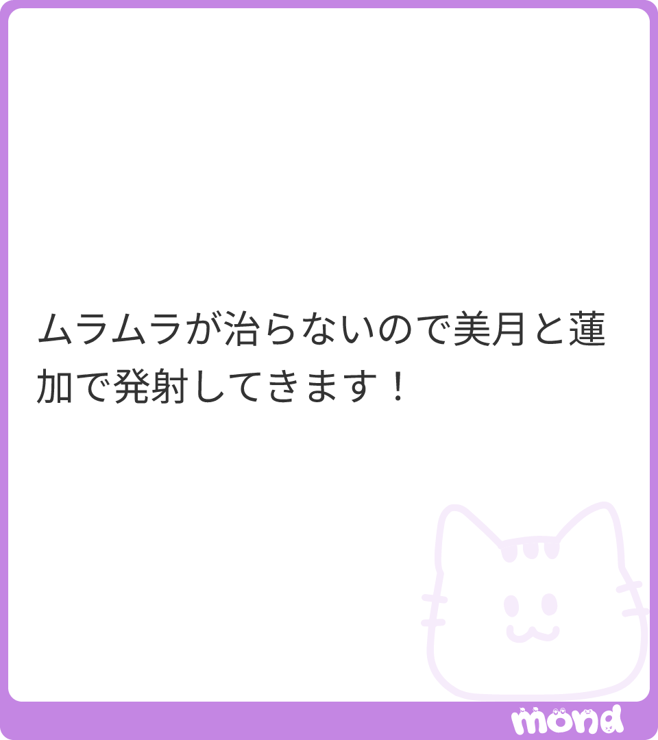 kmond248284's tweet photo. イッてらっしゃい！

(画像:2)
#mond_gen3345 https://t.co/QX8YroihVu
