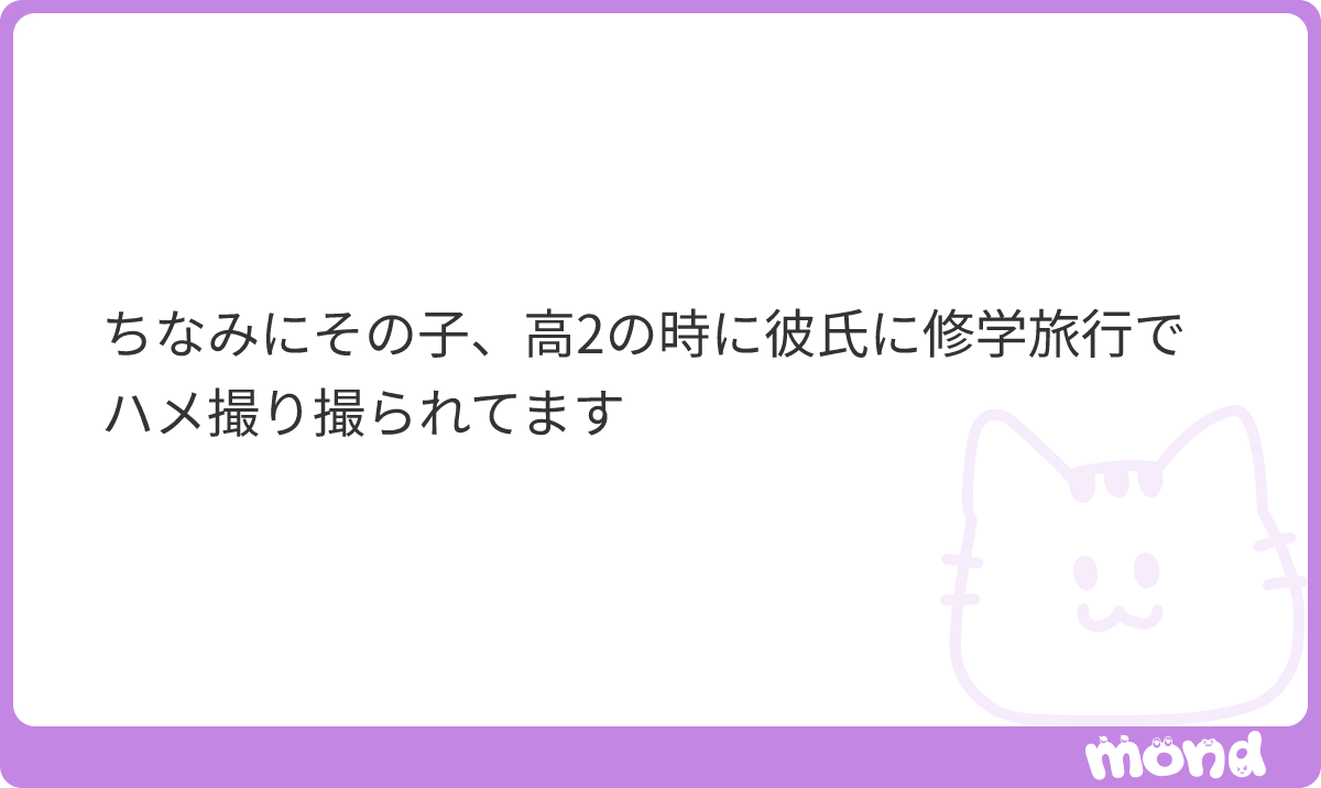 kmond248284's tweet photo. なにそのエロ漫画みたいな話
#mond_gen3345 https://t.co/Djmvgkf0ch