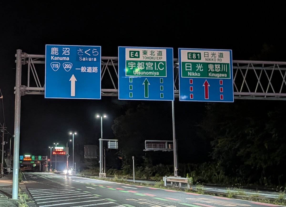 kingsuguru96's tweet photo. ただいま、宇都宮😉✨
無事に無事故で徳島から
帰還しました🚗💨 https://t.co/yhkF0OlUsg