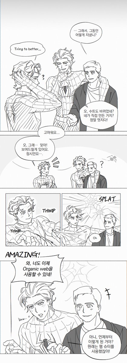 keoseuly's tweet photo. #SpidermanBrandNewDay
#Spiderman

BND 이후에 재회한 삼스파 만화
거미삼형제가 다시 만나게 해주라...🥹 https://t.co/iFLZyQodNG