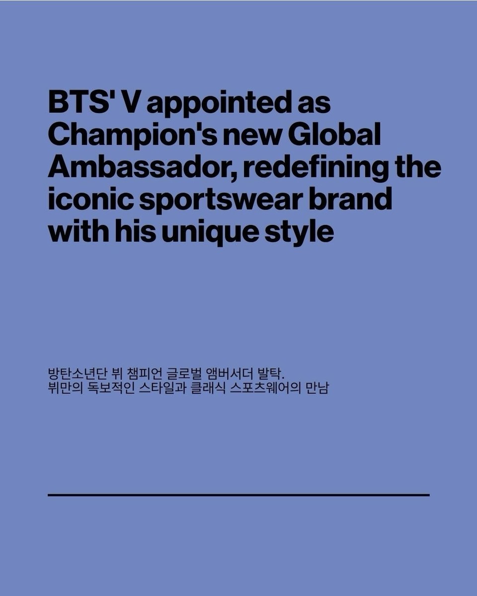 v_hotrends's tweet photo. Billboard Korea Instagram new post featuring Champion GBA Kim Taehyung 

V CHAMPION GLOBAL AMBASSADOR
KIM TAEHYUNG FOR CHAMPION
#TAEHYUNGxCHAMPION
#VxCHAMPION

https://t.co/25VUa6dmjg https://t.co/J89gLxmX9Z