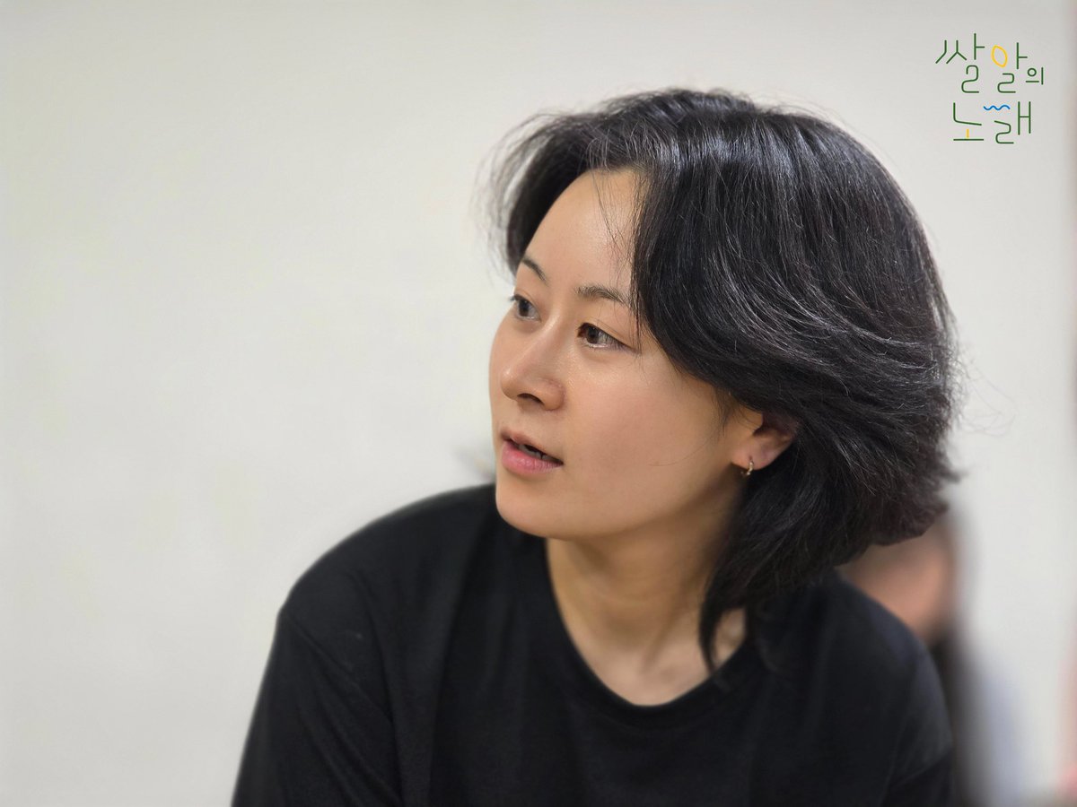 mjlapupu's tweet photo. 배우들의 열정과 스태프들의 노력이 담긴
연극 <쌀알의 노래> 연습 현장을 
살짝 공개합니다! 2

9월, 아이들극장에서 만나요 🌾💛

🗓 2026.09.04(금) ~ 09.06(일)
📍 아이들극장
🎫 NOL티켓

#연극��알의노래
#극단명작옥수수밭 #연극 #공연 https://t.co/CvyRbI2z2A