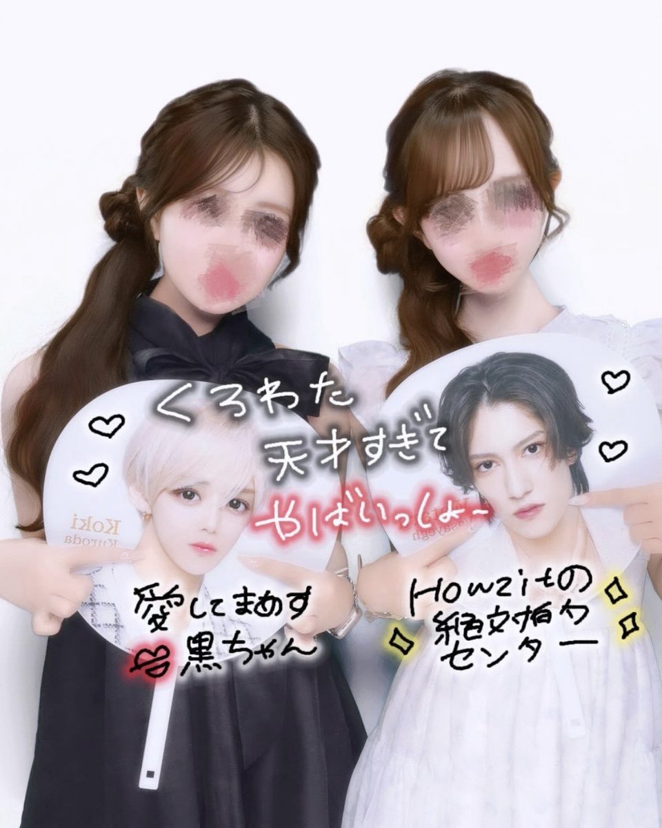 96dakun__'s tweet photo. L♡VEりぃH♡Wじぃ 2026夏🎐💕💕
#Howzit #NICETOMEYOU #黒田光輝 https://t.co/Dqbgj4co69