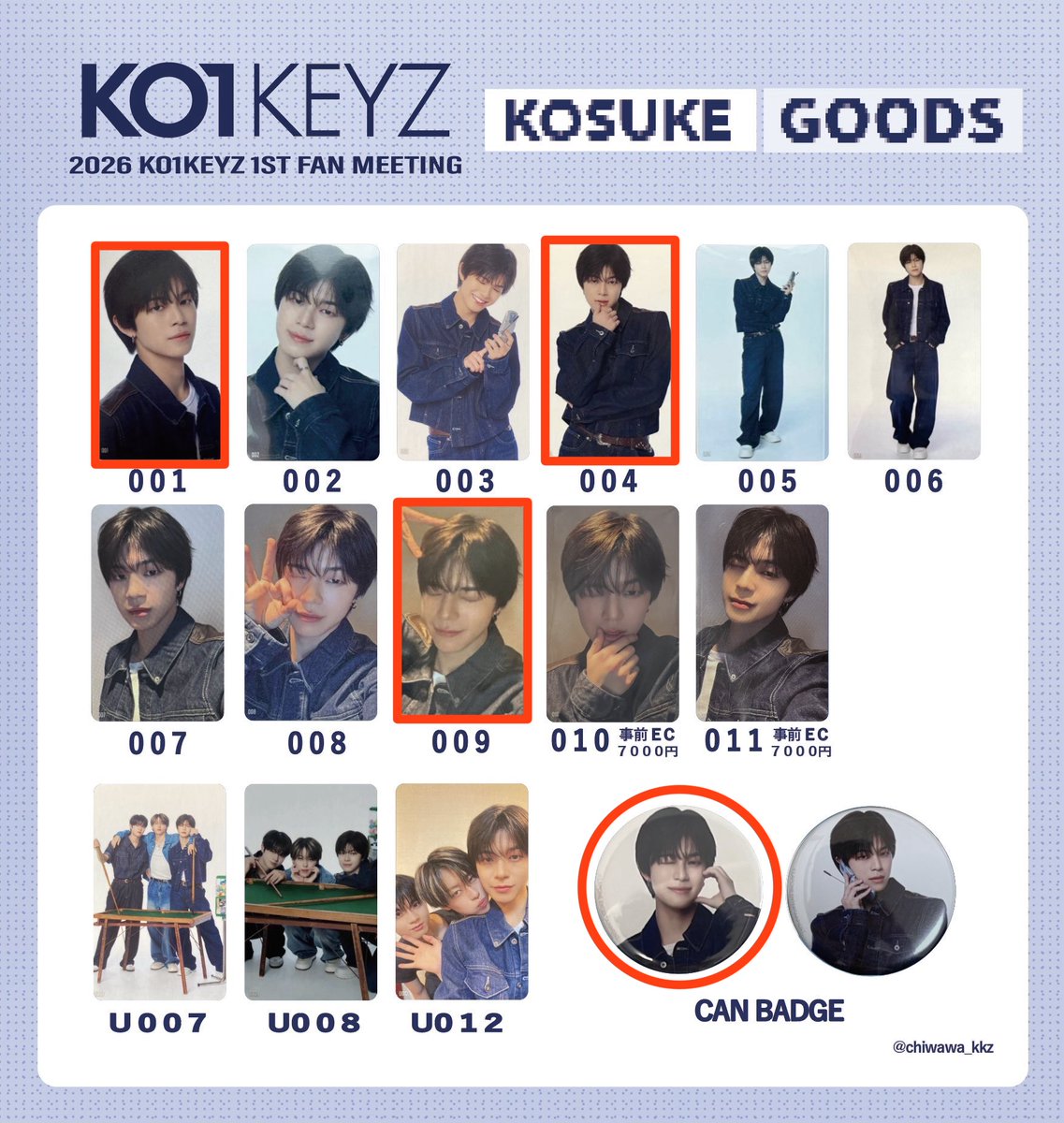 ymc1119's tweet photo. KO1KEYZ 1ST FAN MEETING コイキーズ ファンミ トレカ 缶バッジ 交換

【譲】画像 1枚目
トレカ→後藤 シンヘン 杉山
缶バッジ→矢田 小道具あり(所持予定)

【求】画像2.3枚目
照井 加藤

8/22会場にて手渡しまたは郵送

お気軽にお声掛けください🎀

#KO1KEYZ交換 #コイキーズ交換 https://t.co/OS35DPz41T