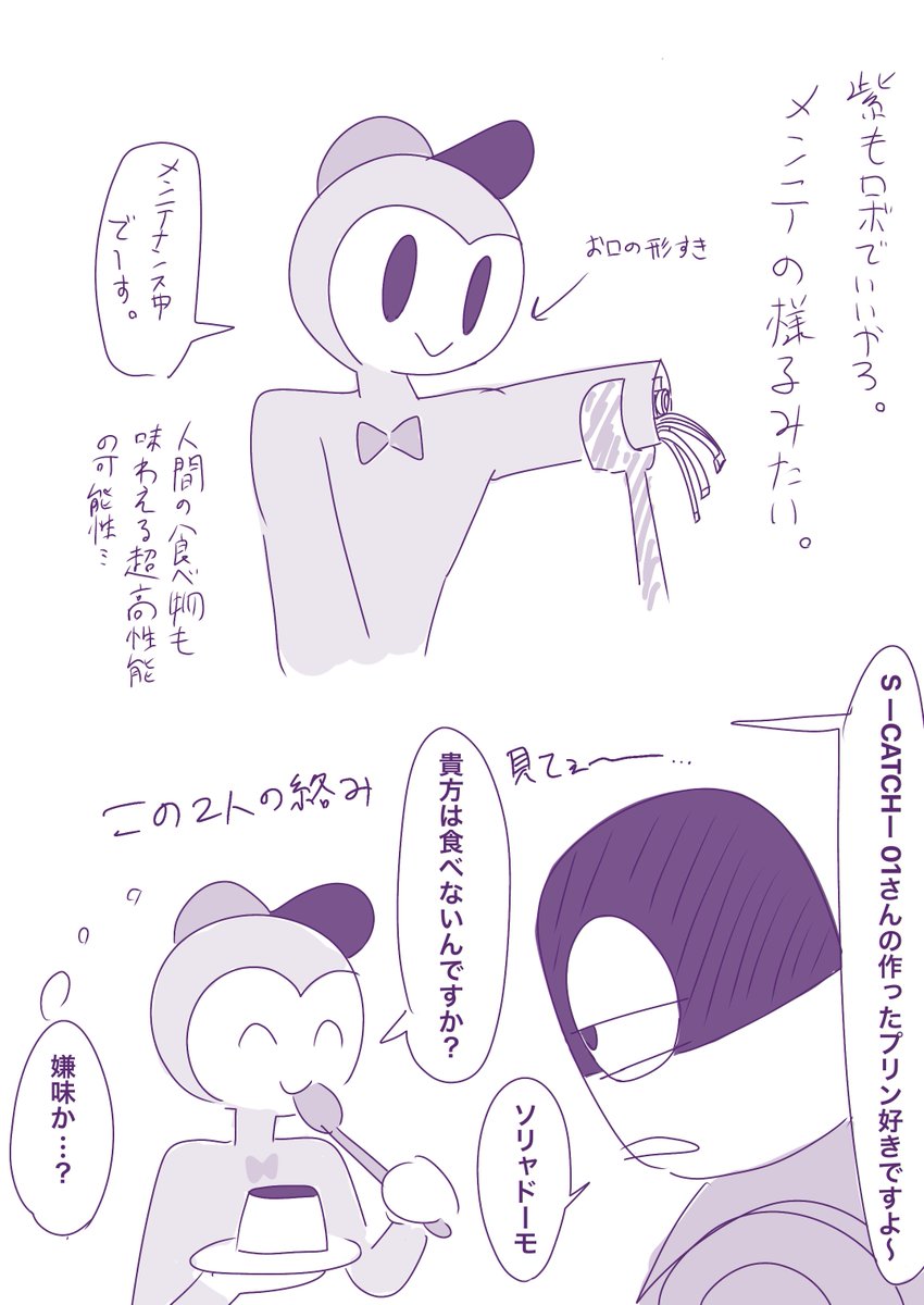 marukunau's tweet photo. リズ天のカプとか擬人化とか https://t.co/AZvAXbvNFL