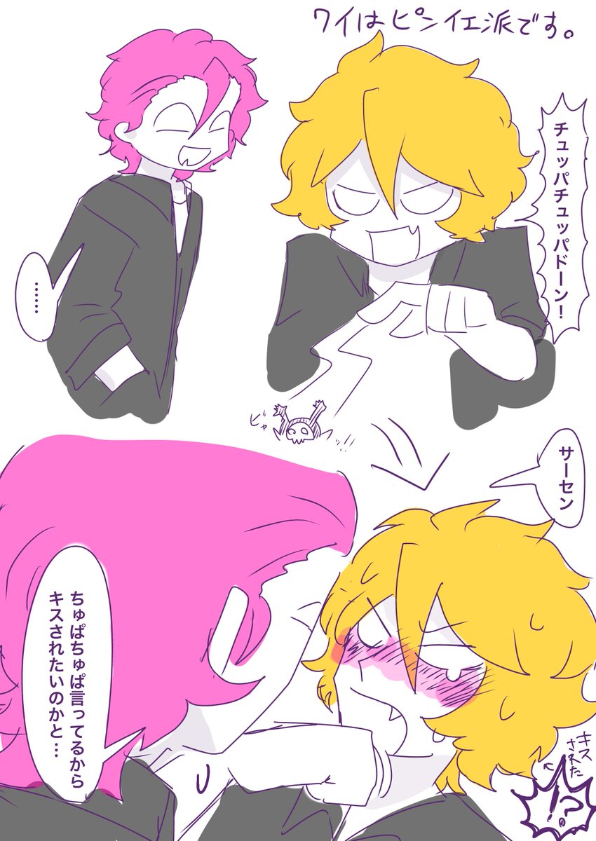 marukunau's tweet photo. リズ天のカプとか擬人化とか https://t.co/AZvAXbvNFL