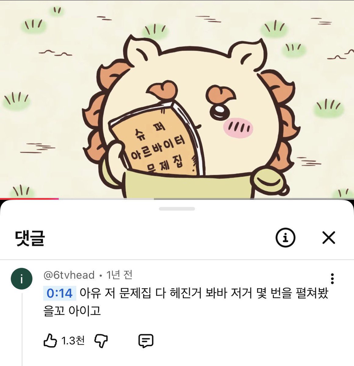 MT00rip's tweet photo. 다른 의미로 이쪽도 만만치 않음 https://t.co/aEXye6R1X9