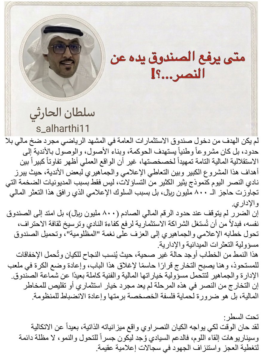 abood01396 tweet picture