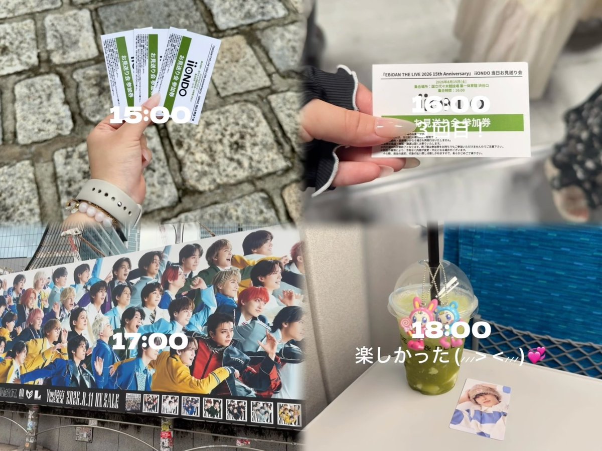 mim412m's tweet photo. 三村くんにデビューおめでとうって言えて良かった ꒰՞ɞ̴̶̷̥⩊ɞ̴̶̷̥՞꒱֯🎵💙

#EBiDAN #エビライ2026 #Yes_EBiDAN15th #iiONDO #三村航輝 https://t.co/lAT5wwxzJd