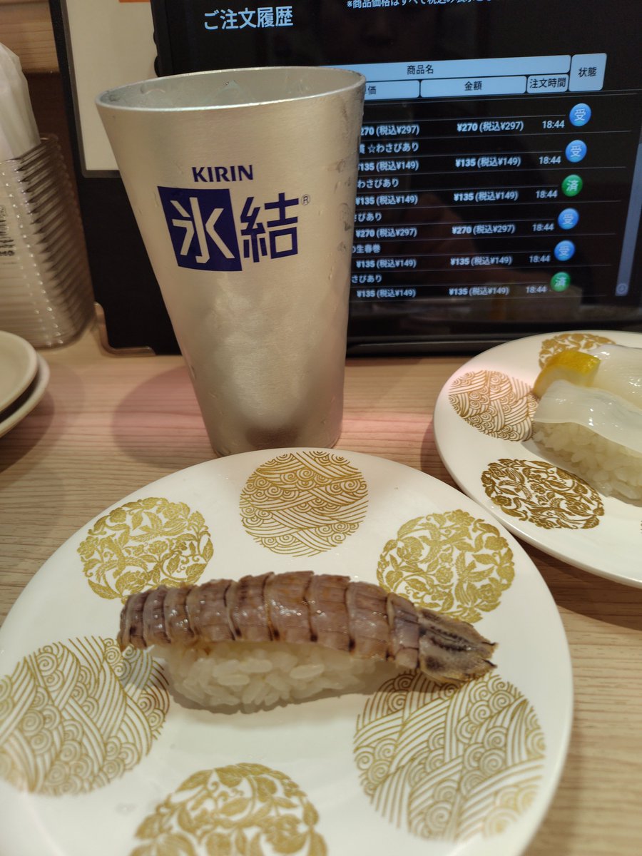 marurinn's tweet photo. 昭和歌謡夏祭りの前にOCMクローズのため京寿司さんへ！

がっつり食べて写メなし。

盆踊りイベントは盛り上がり〜からのつーじーNight

昨年に続きタニマチさんからのシャンパン&amp;テキーラ振る舞いであざまーす。

相当ご馳走様でした。
演奏はハテ？な時間でしたが、濃厚な夜だった

#辻本美博 https://t.co/WT4Tjun4Tx
