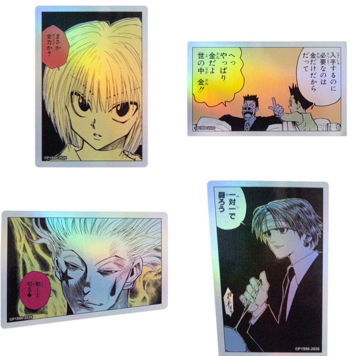 k42wKKihKBGTvXv's tweet photo. THE ジャンプショップ 神保町　受注販売のお知らせ

受注期間：2026年8月21日（金）～2026年9月14日（月）

『HUNTER×HUNTER』HOLOGRAM KOMA STICKERが受注販売されます！！

https://t.co/flzqlEJ1ss https://t.co/SgtEB7QjOw