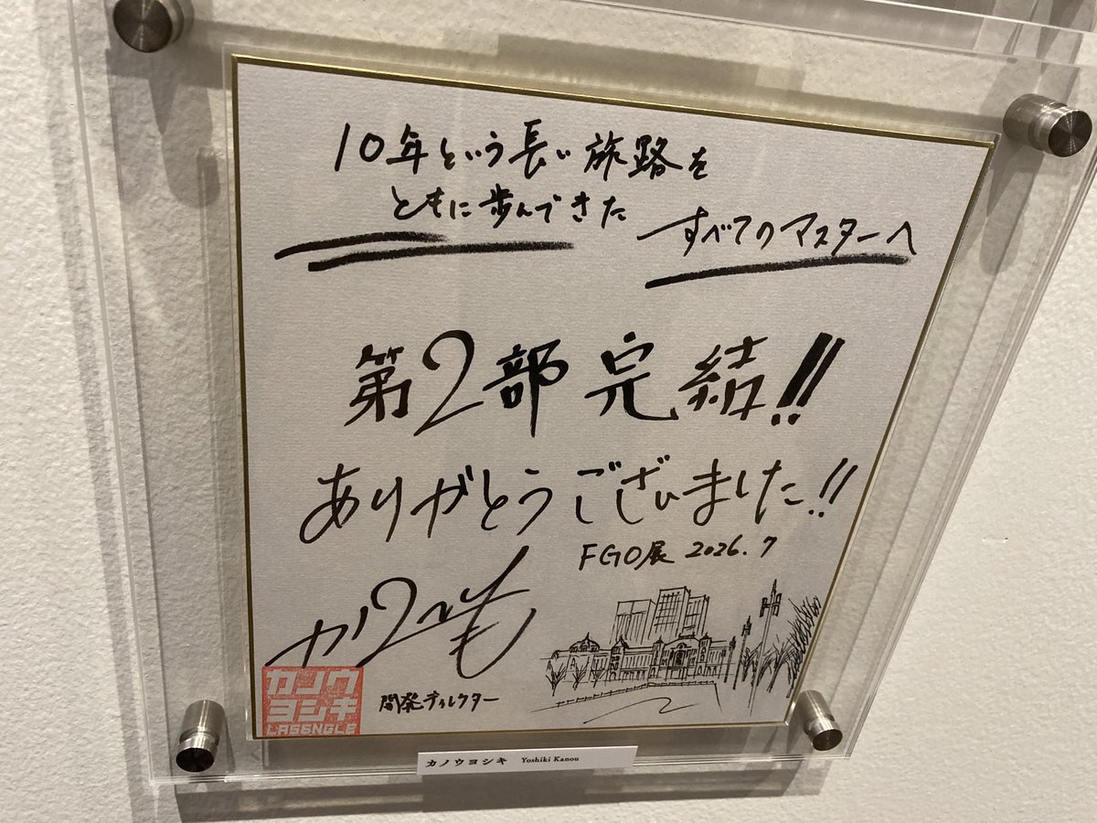_Colona_'s tweet photo. 先日行ってきたんじゃよ… https://t.co/H5Bxyv2InB