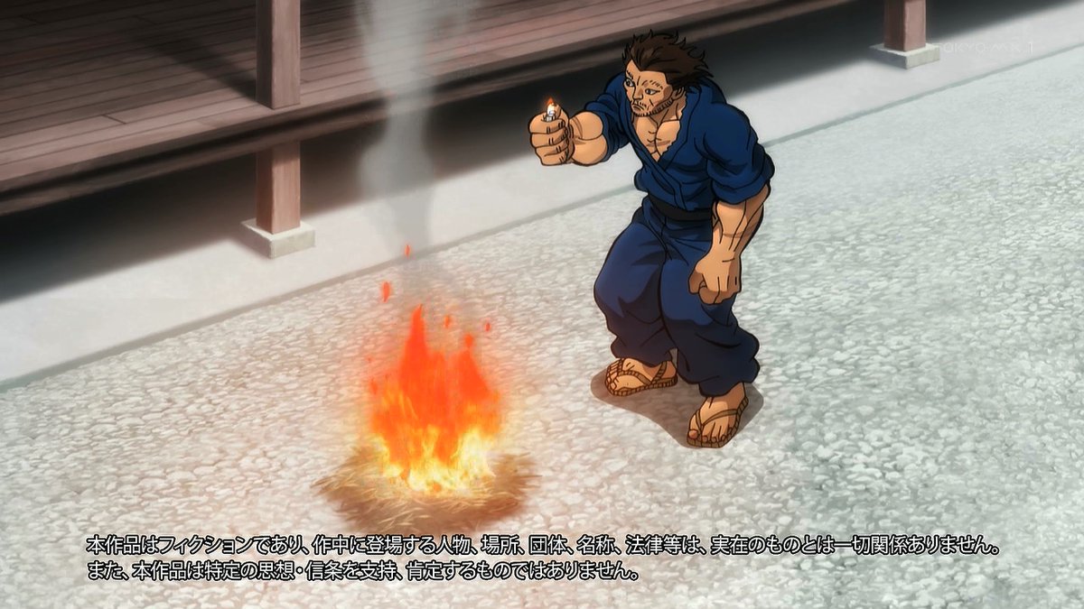 刃牙道 第7話 ツイート画像 1