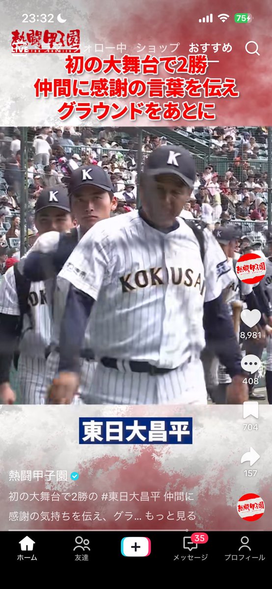 raxu7_'s tweet photo. もう終わりだろこの世の中。15歳以下のSNS使用制限するべきまじで https://t.co/mQzQuhpprt