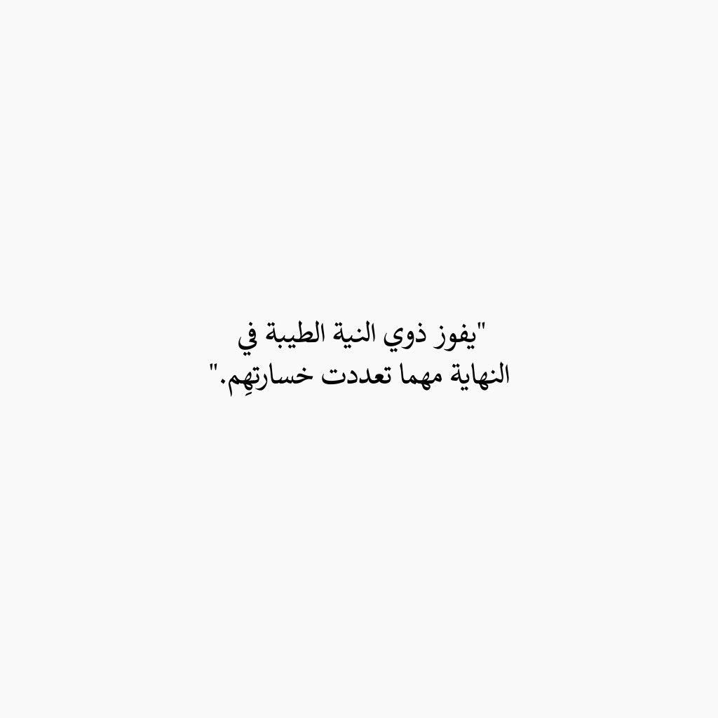 4i_ui's tweet photo. مهما تعددت خسارتهم . https://t.co/btnEZagYli