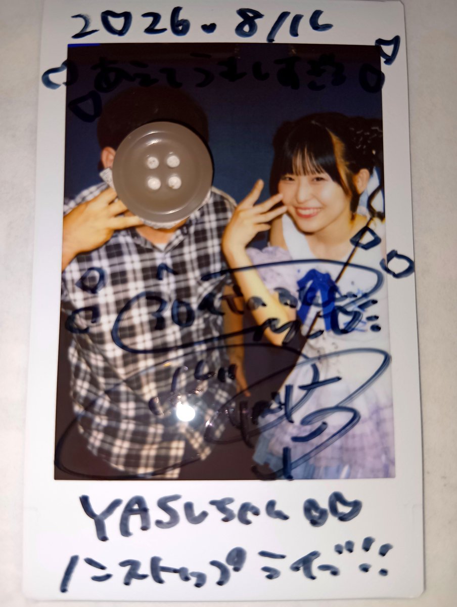 afiliasan's tweet photo. 昼公演が、Mi'Line Hearts主催の3マンライブ。夜公演が初ワンマンライブでした。アニサマお披露目からまだ1ヶ月ながら活動量が凄い！と思ってます。りりさん(初めまして！)、りなりー、ちゃんももがそれぞれの推し！全てみらーつポーズでリスペクトさせて頂きました！
#ルーパレ
#ピュアモン
#みらーつ https://t.co/K0JaLAc272