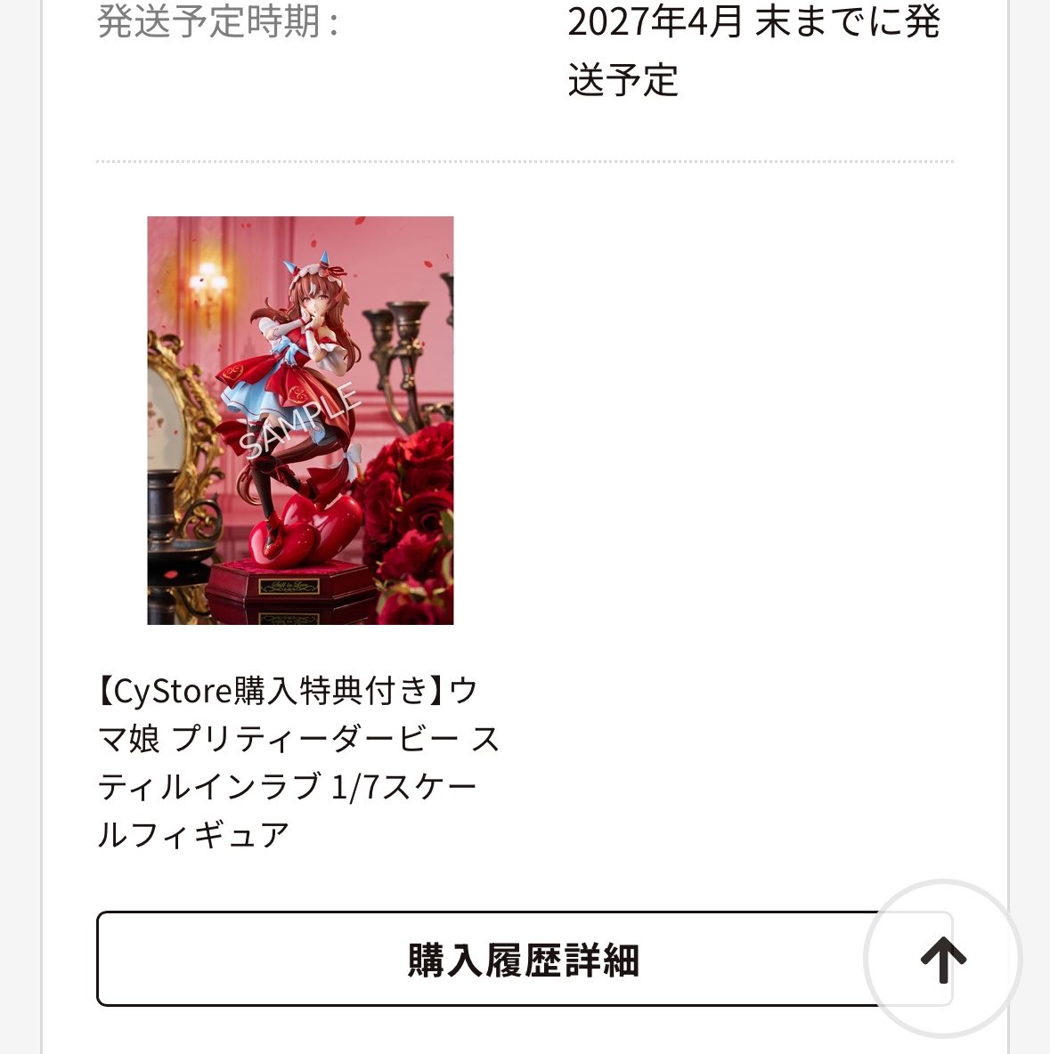 sleep__sorry's tweet photo. 推し活に余念がない https://t.co/GnoHmNSVyr
