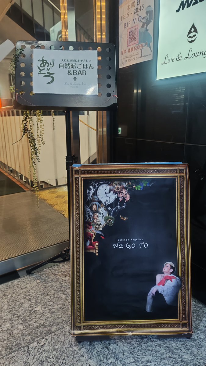 robintorihiki's tweet photo. NE·GO·TO  FINAL  

一年間おつかれさまでした。

この場所に毎月くるのが
本当にワクワク楽しみでした。

初めて見る世界
会いたかった人がゲストに来た時

どれも本当に刺激になりました。
色んな世界をみさせてくださり
本当にありがとうございました。

また、negotoに会えたらいいな。
#negoto https://t.co/2T5POUG9b3
