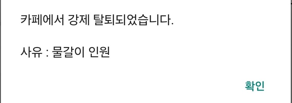 Hi_D__'s tweet photo. 하아...
진심 커뮤..어? 임 https://t.co/A12faPvjj6