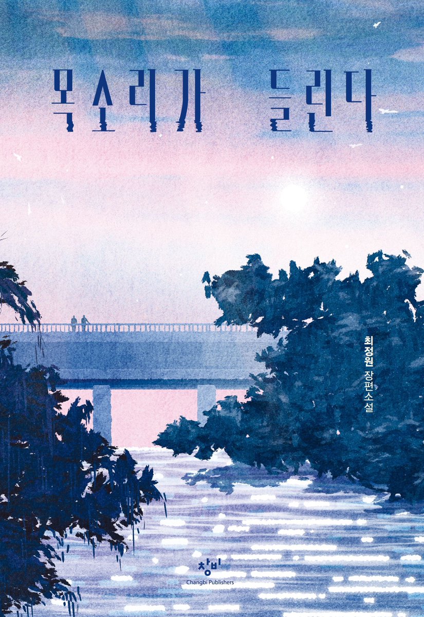 min_moon8 tweet picture