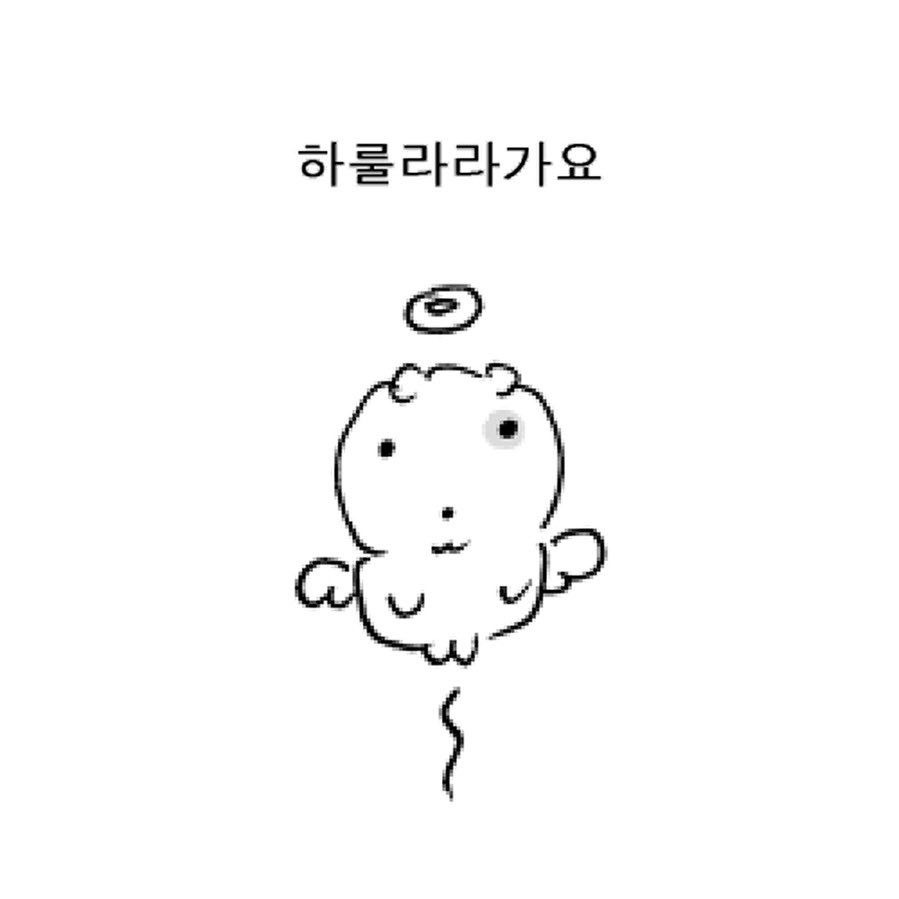 min_moon8 tweet picture