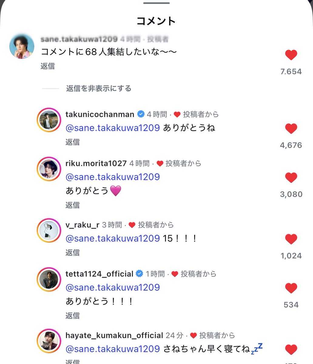 dosuberry's tweet photo. 優しくて涙とか流した(私が) https://t.co/wG4rHy8YnV